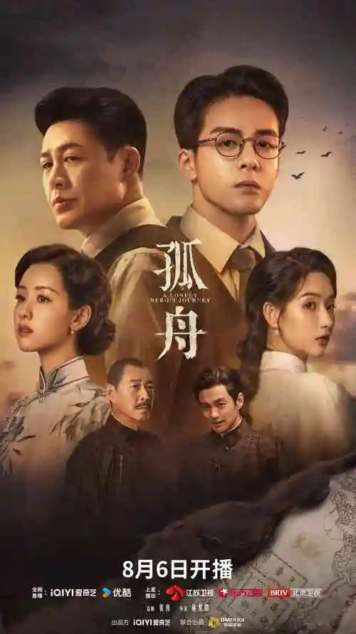 精品日韩剧集明洞租客日记剧照