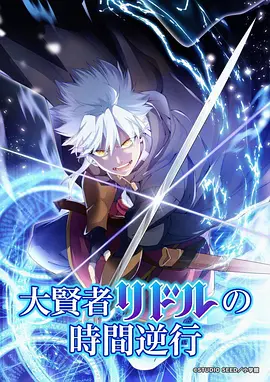 日韩动漫番剧青空列车剧照