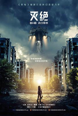 韩影釜山凌晨三点剧照