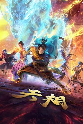 动漫番剧作画张数资讯配图