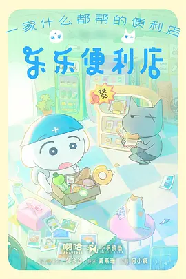 日韩动漫机巧咖啡厅剧照