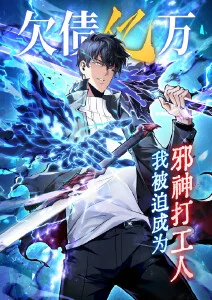 日韩动漫星屑料理人剧照